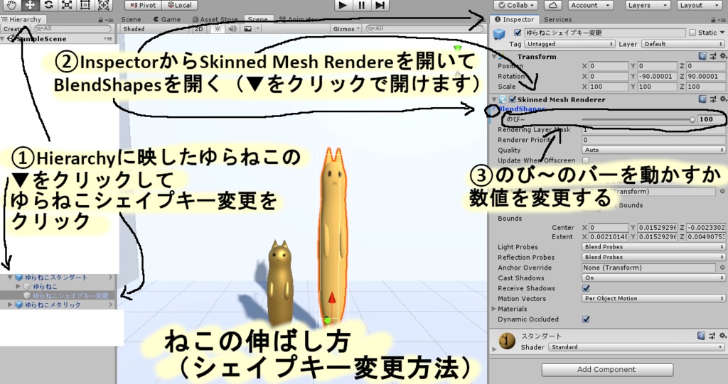 【無料】のびたりゆらゆらしたりするねこ