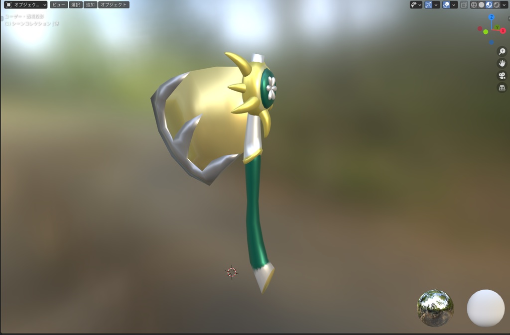 【無料】アックス（VRChat向け）