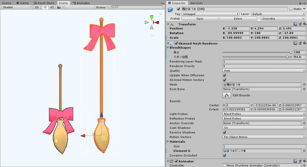 魔女の帽子とほうき
