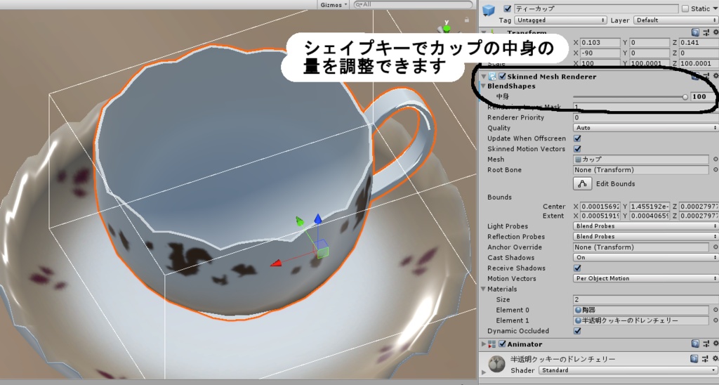 マロンとリスのケーキとティーセット(VRChat想定)