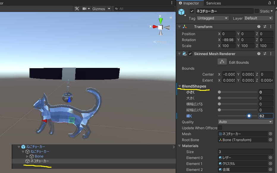 【無料有り】ねこチョーカー