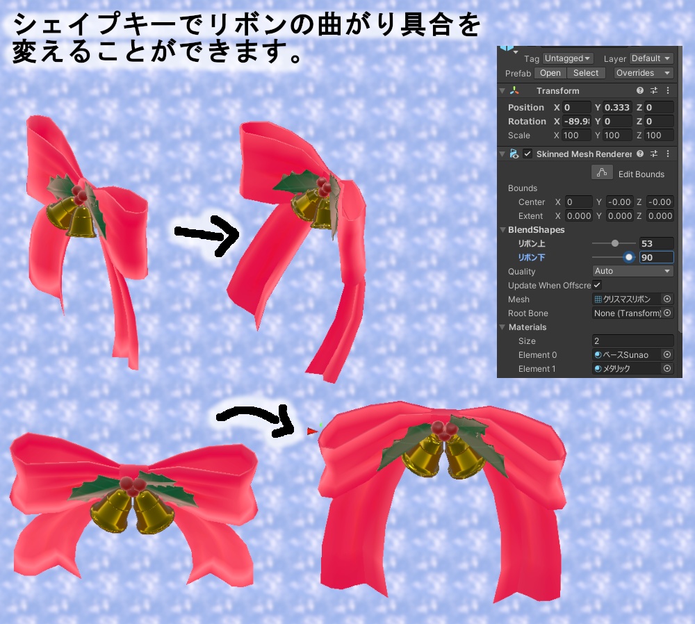 クリスマスリボンとベルのアクセサリー
