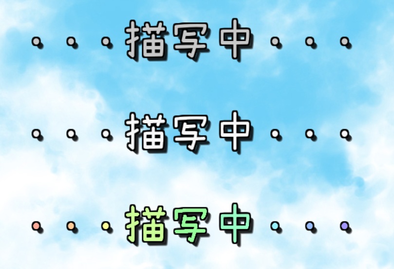 【無料あり/APNG素材】ココフォリア向け動くロゴ　描写中