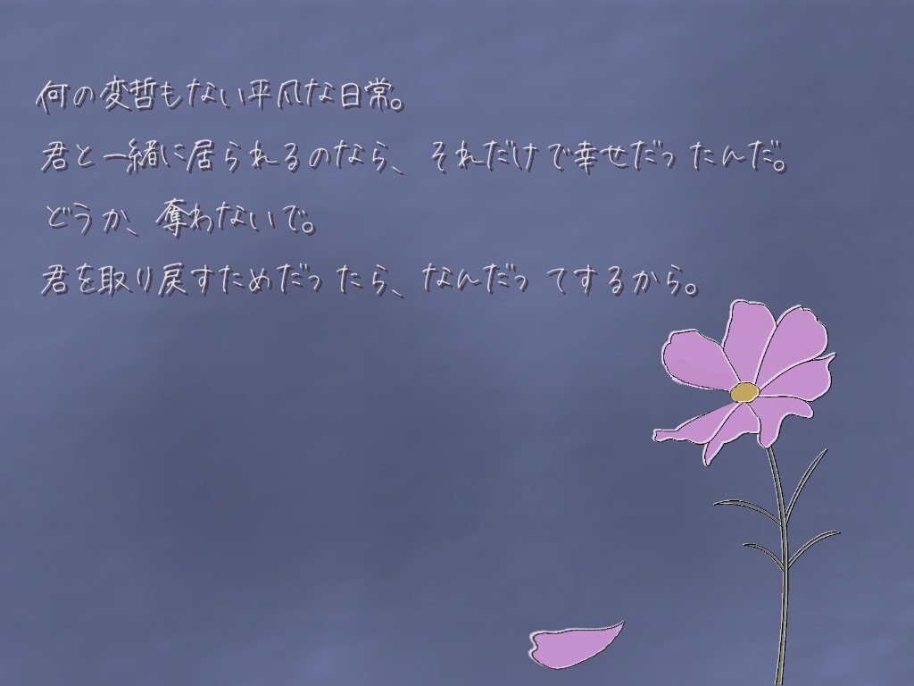 『君が歩む道の先は』クトゥルフ神話TRPG