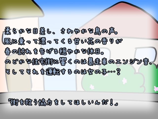 『街を救え!魔術×少女と探索者』(シナリオ無料) SPLL:E119057 クトゥルフ神話TRPG