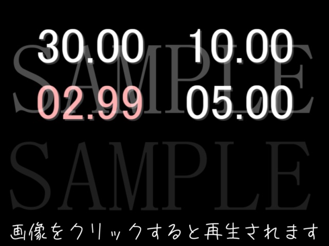 カウントダウン【無料有】(背景透過)【ココフォリア/APNG素材】