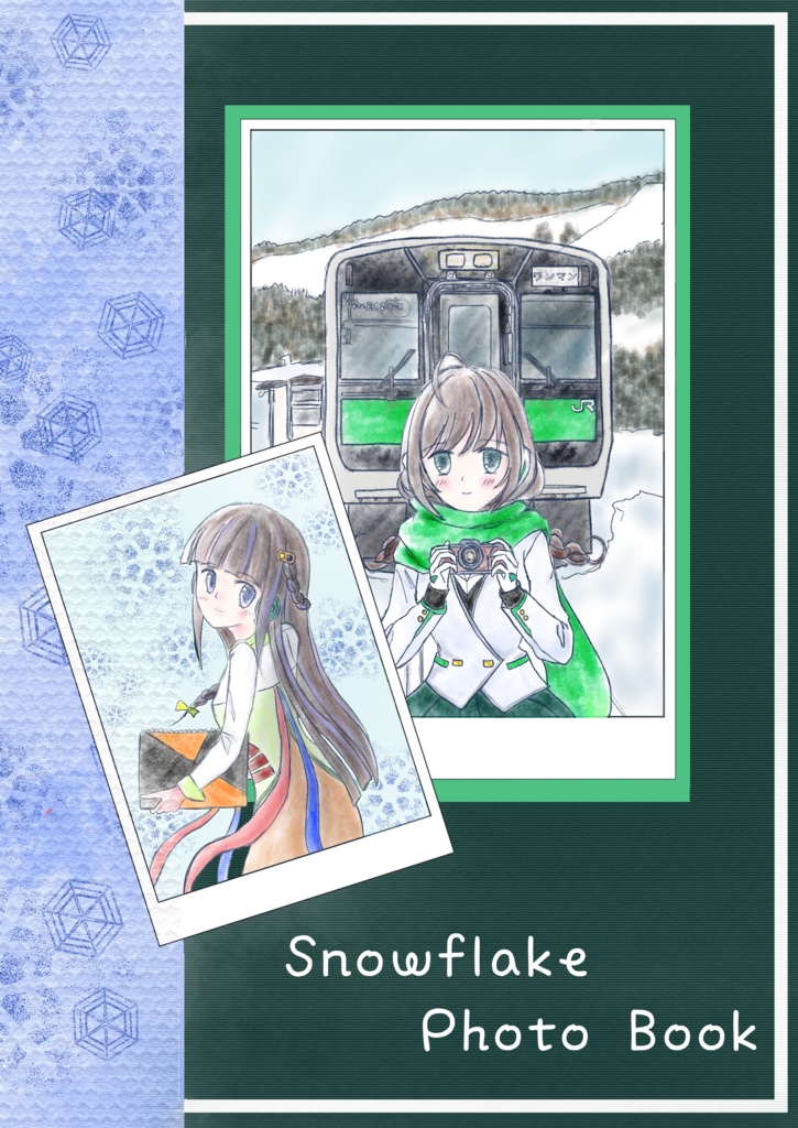 Snowflake Photo Book