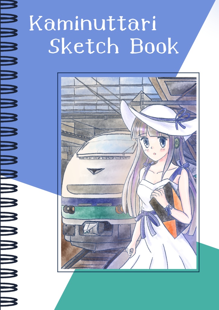 Kaminuttari Sketch Book