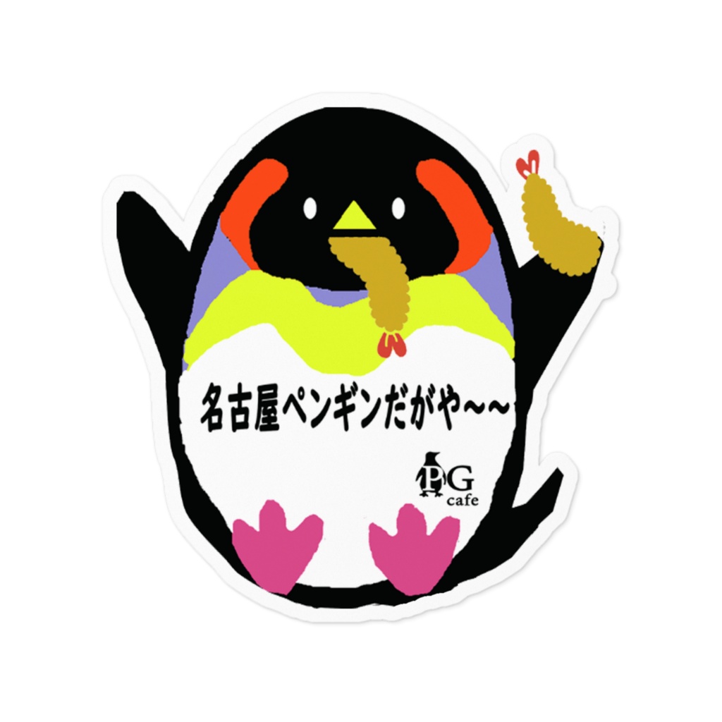 ☆PGcafe★オリジナルステッカー