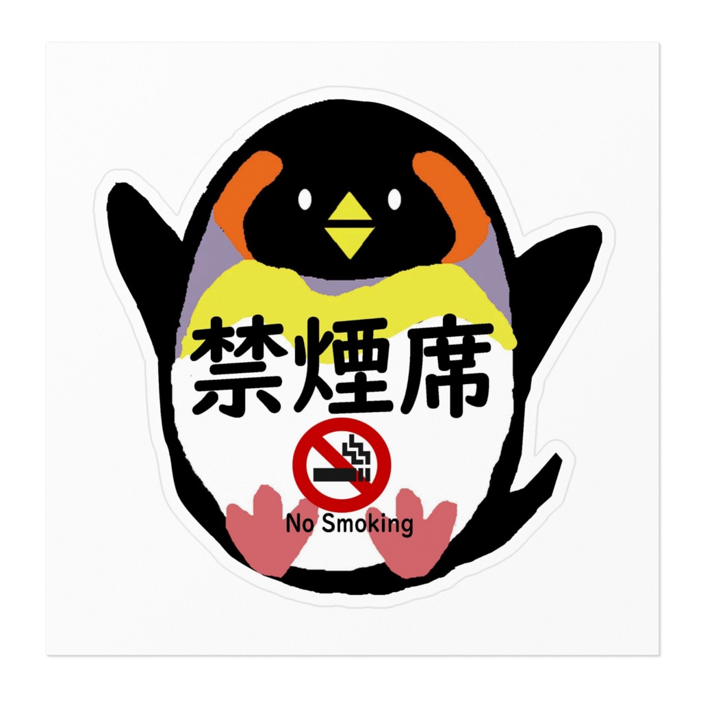 ★PGcafe★禁煙ステッカー