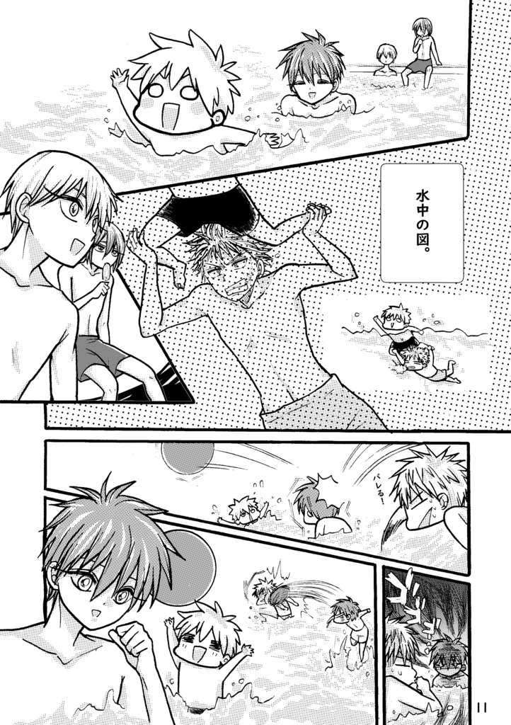 王政復古の強者⑱