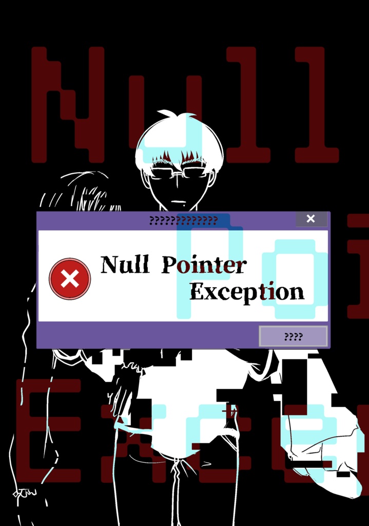 Null Pointer Exception