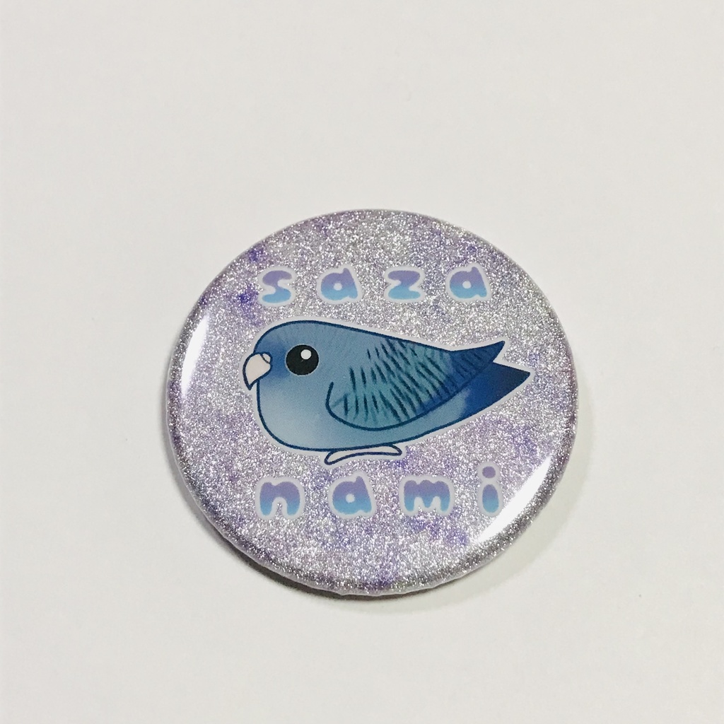 サザナミインコさん缶バッジ(44mm)