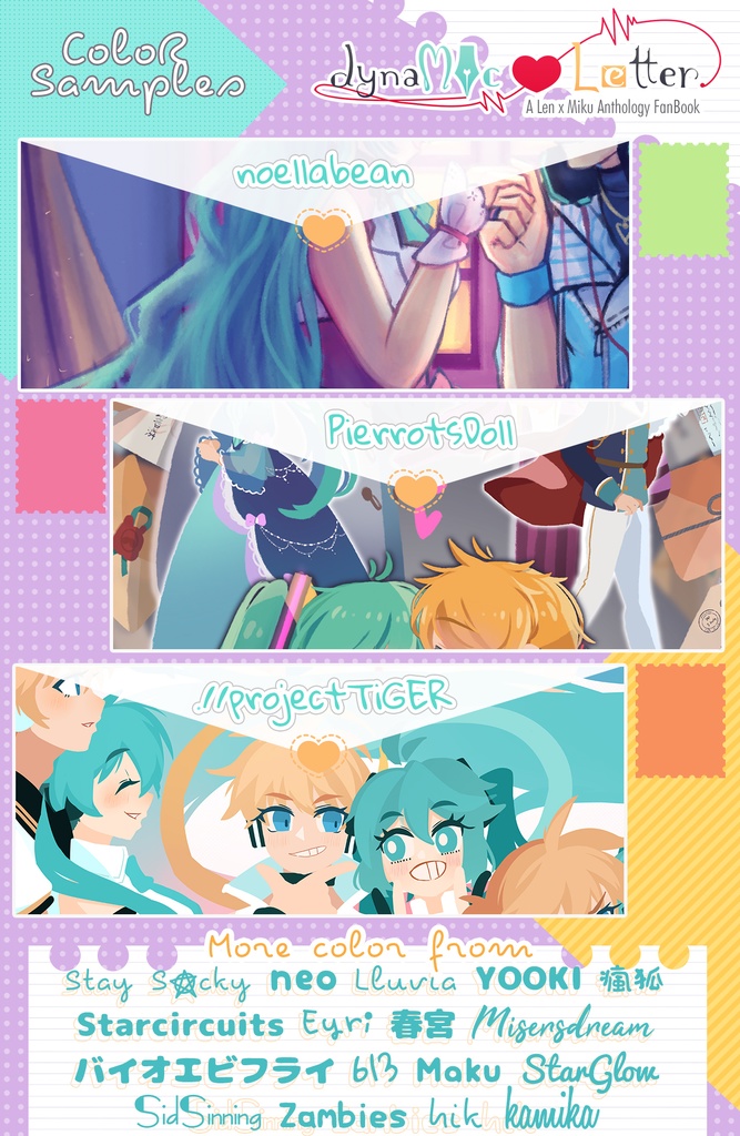 『dynaMic Letter』 英語のレンミクアンソロジー