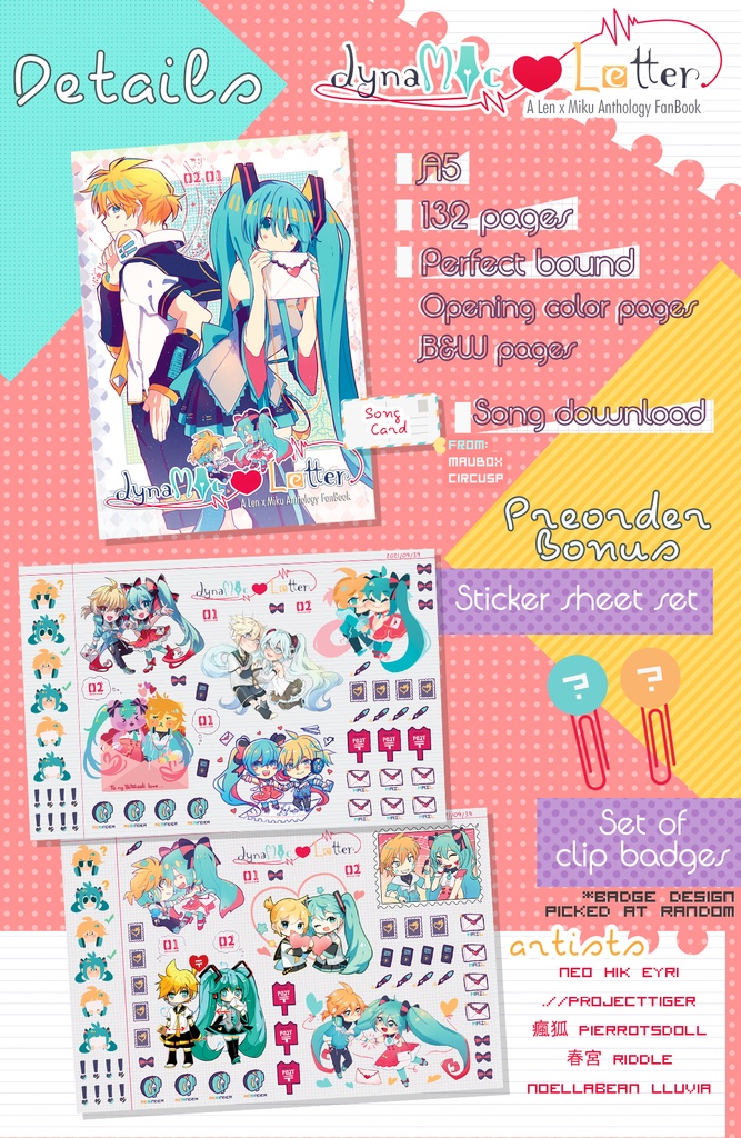 『dynaMic Letter』 英語のレンミクアンソロジー