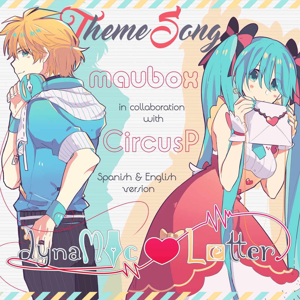 『dynaMic Letter』 英語のレンミクアンソロジー