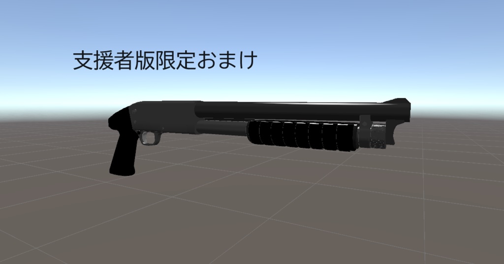 【プラチナ対応衣装】 普通のバニー