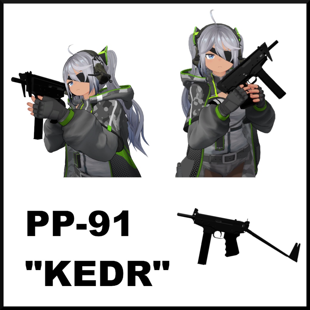 【3D銃器モデル】PP-91"KEDR"