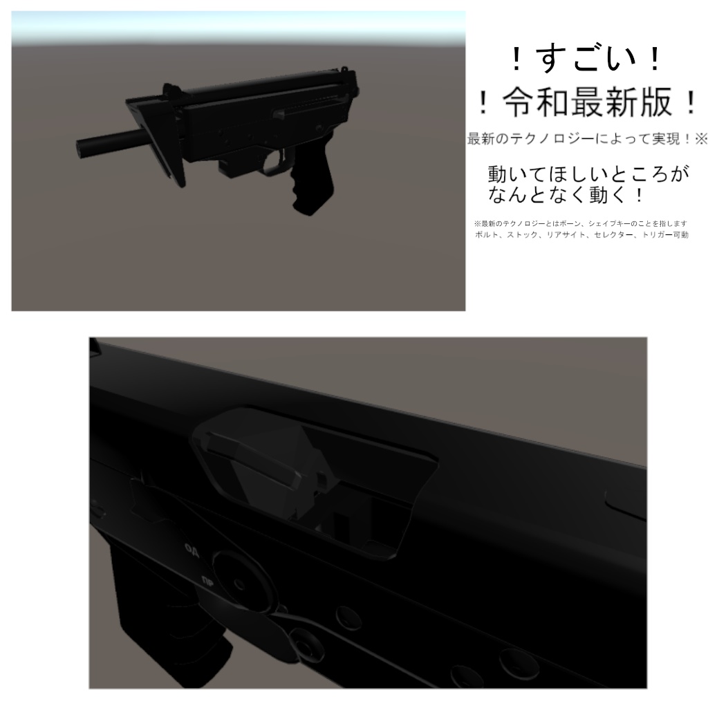 【3D銃器モデル】PP-91"KEDR"