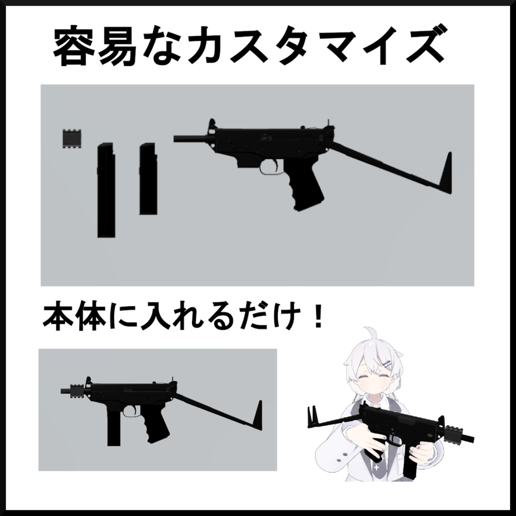 【3D銃器モデル】PP-91"KEDR"
