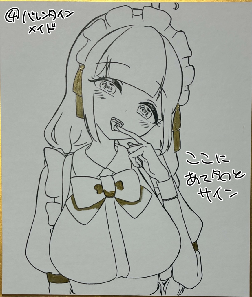 【各1点のみ】言眠るい直筆色紙【※サインと宛名は購入後にお入れします】