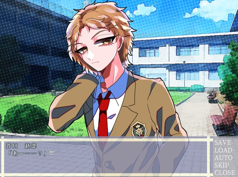 バレンタインの王子様