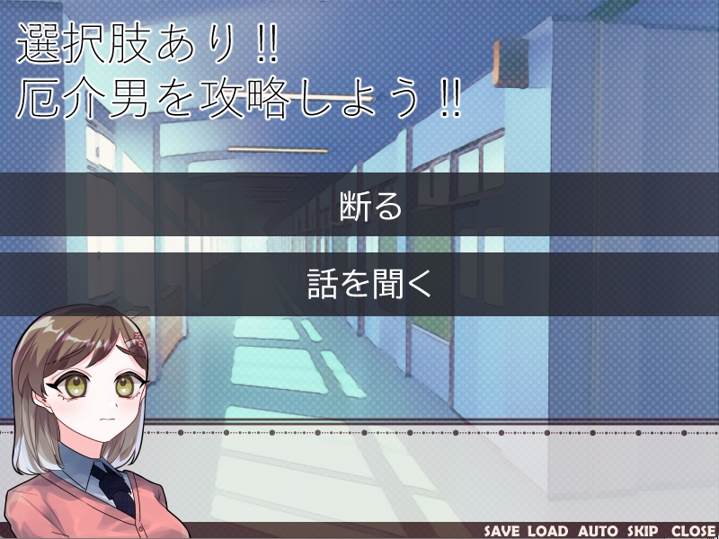 俺と僕のプリマドンナver2.05