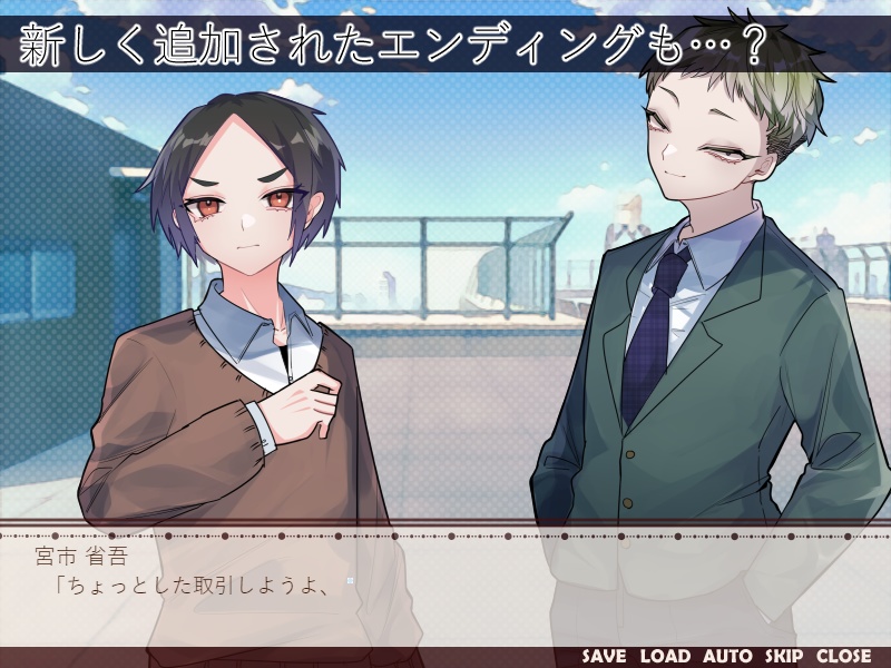 俺と僕のプリマドンナver2.05