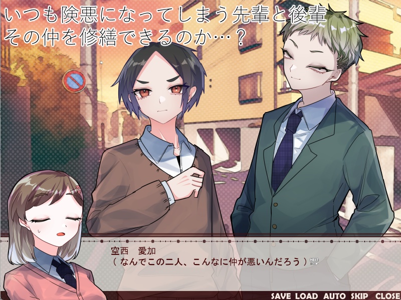 俺と僕のプリマドンナver2.05