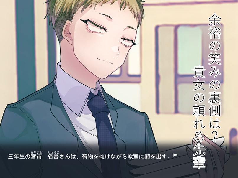 俺と僕のプリマドンナver2.05