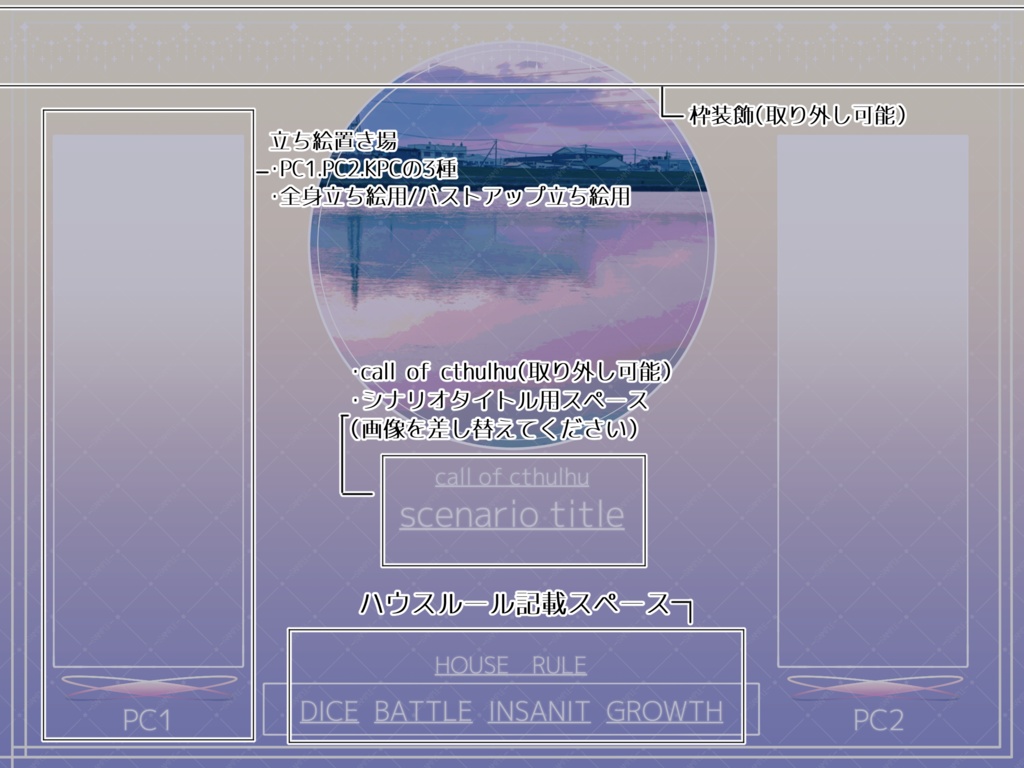 【ZIPを投げるだけ】シンプルうちよそ部屋素材「空模様」