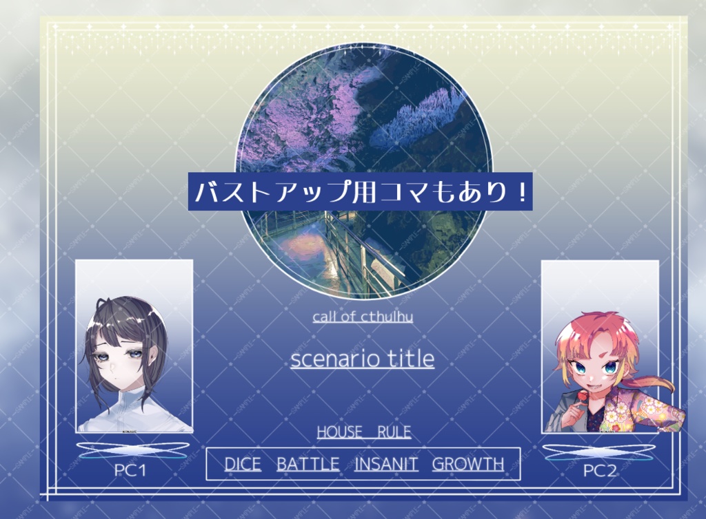 【ZIPを投げるだけ】シンプルうちよそ部屋素材「空模様」