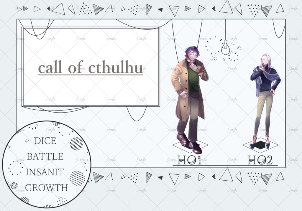 【ZIPを投げるだけ】モノクロ2PL向け部屋素材