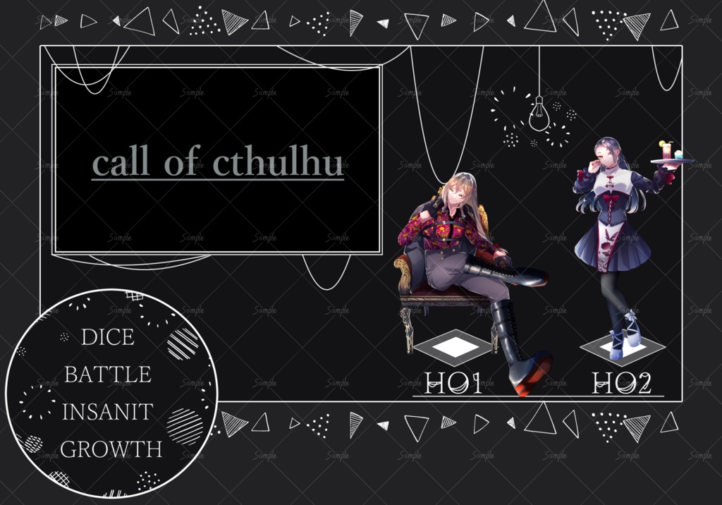 【ZIPを投げるだけ】モノクロ2PL向け部屋素材