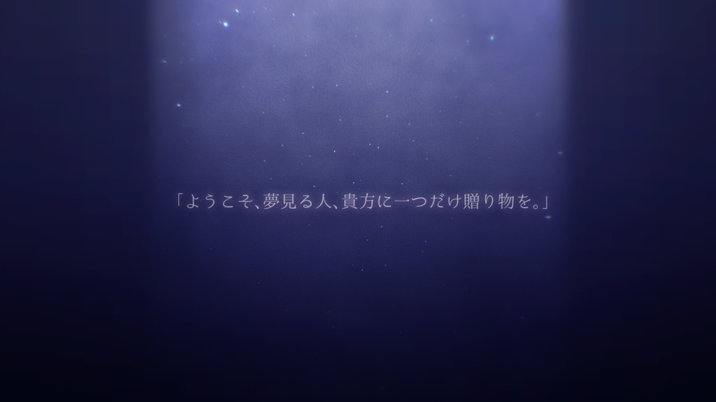 【クトゥルフ神話TRPG】ハローイエローレター SPLL:E194690
