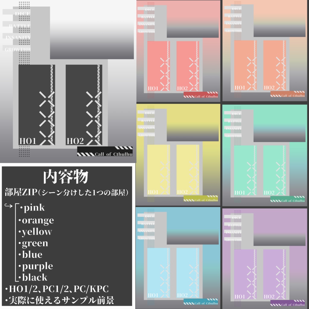 【お値下げ】【ZIPを投げるだけ】シンプル2PL部屋素材