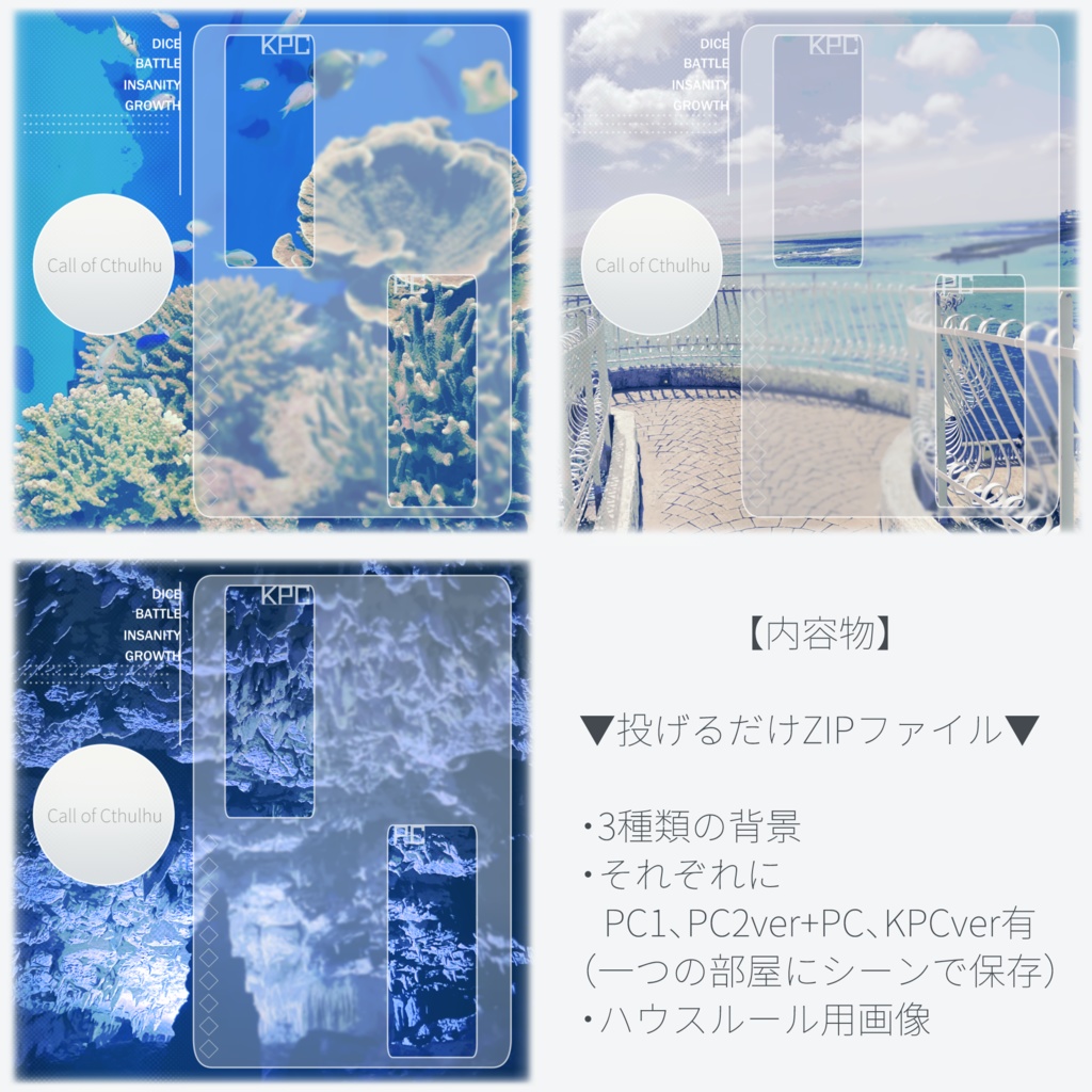 【ZIPを投げるだけ】グラスモーフィズム風部屋素材