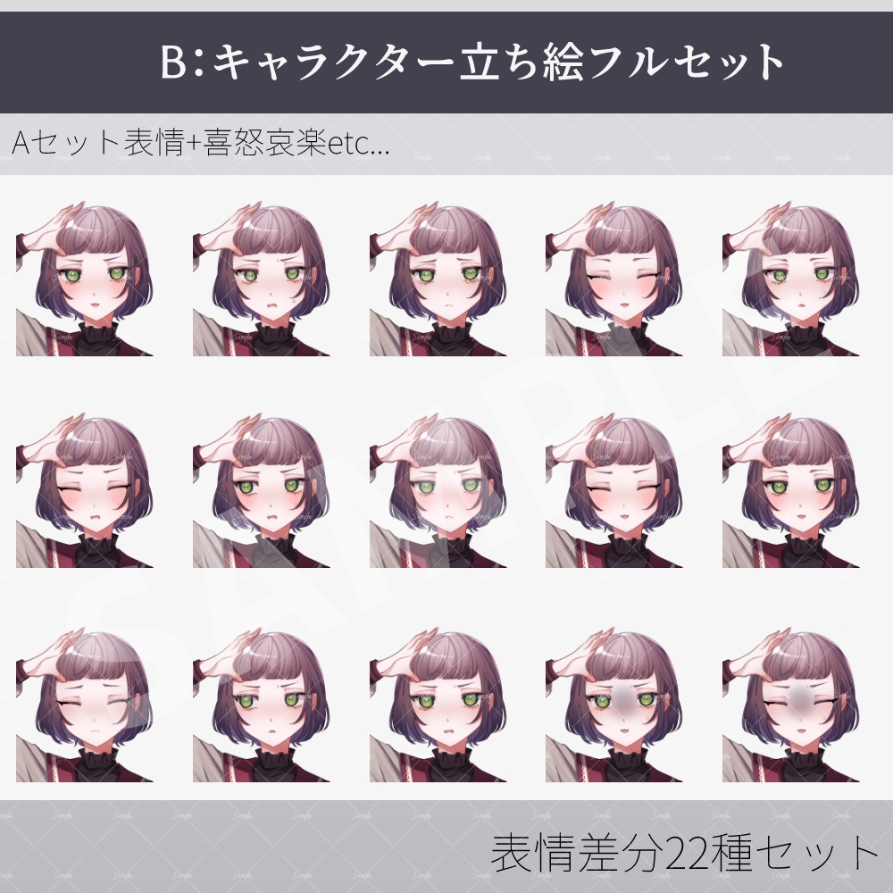 【立ち絵素材】ボブカットセーラー風クーデレ女子