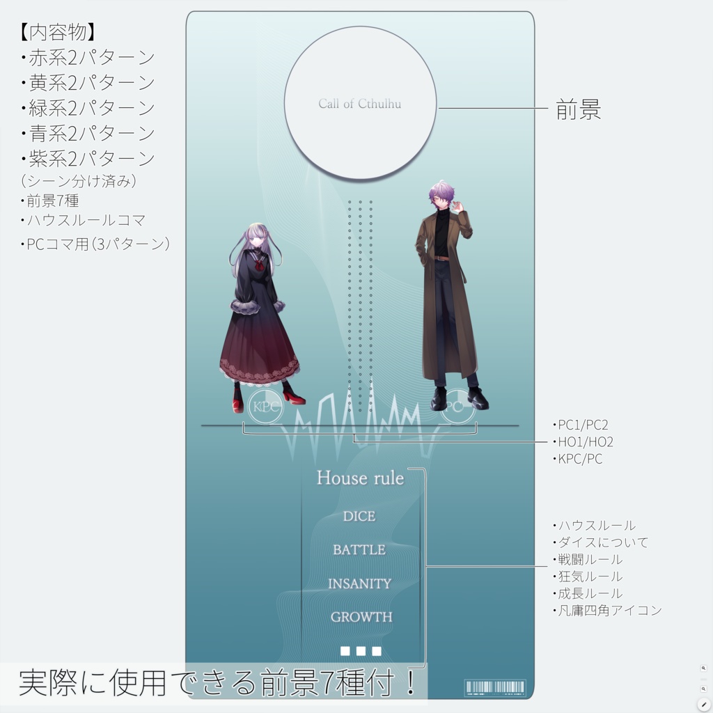 【ZIPを投げるだけ】カラフルサイバー風部屋素材