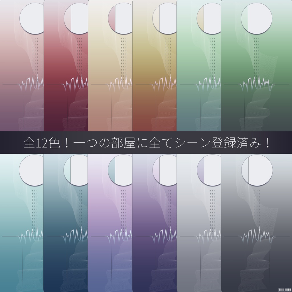 【ZIPを投げるだけ】カラフルサイバー風部屋素材