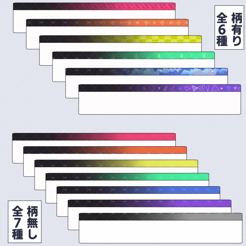 【ZIPを投げるだけ】ノベルゲーム風部屋素材【動くAPNG付き】