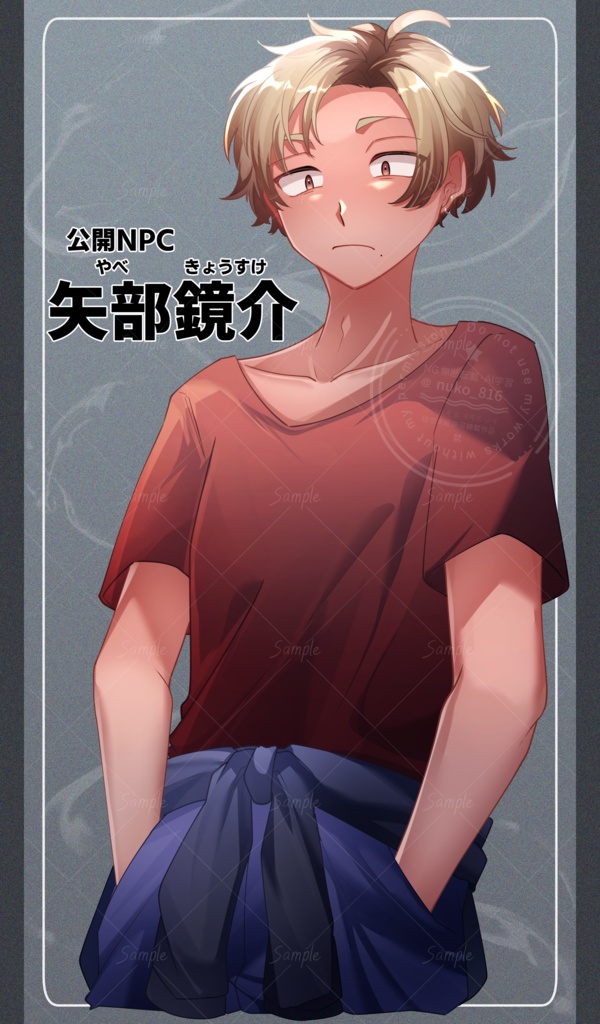 【クトゥルフ神話TRPG】それは、紛れもなく私だった。SPLL:E191521