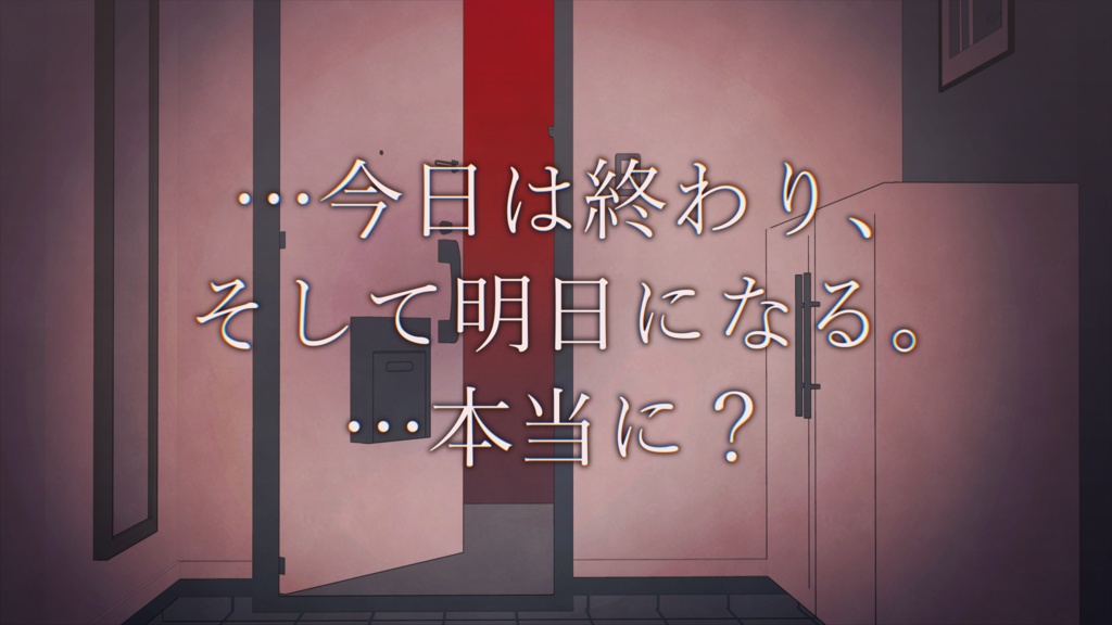 【クトゥルフ神話TRPG】それは、紛れもなく私だった。SPLL:E191521