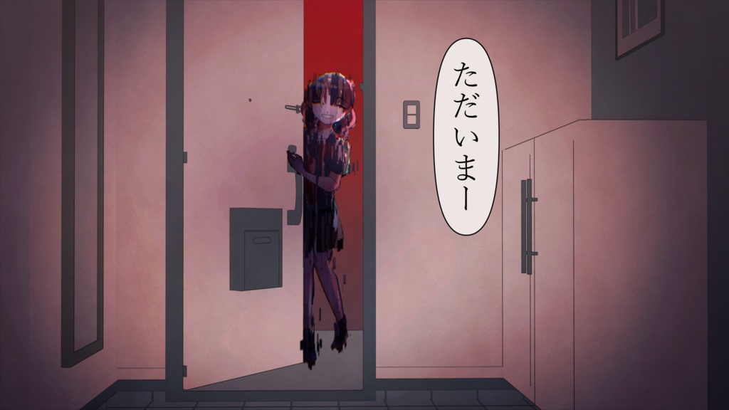 【クトゥルフ神話TRPG】それは、紛れもなく私だった。SPLL:E191521