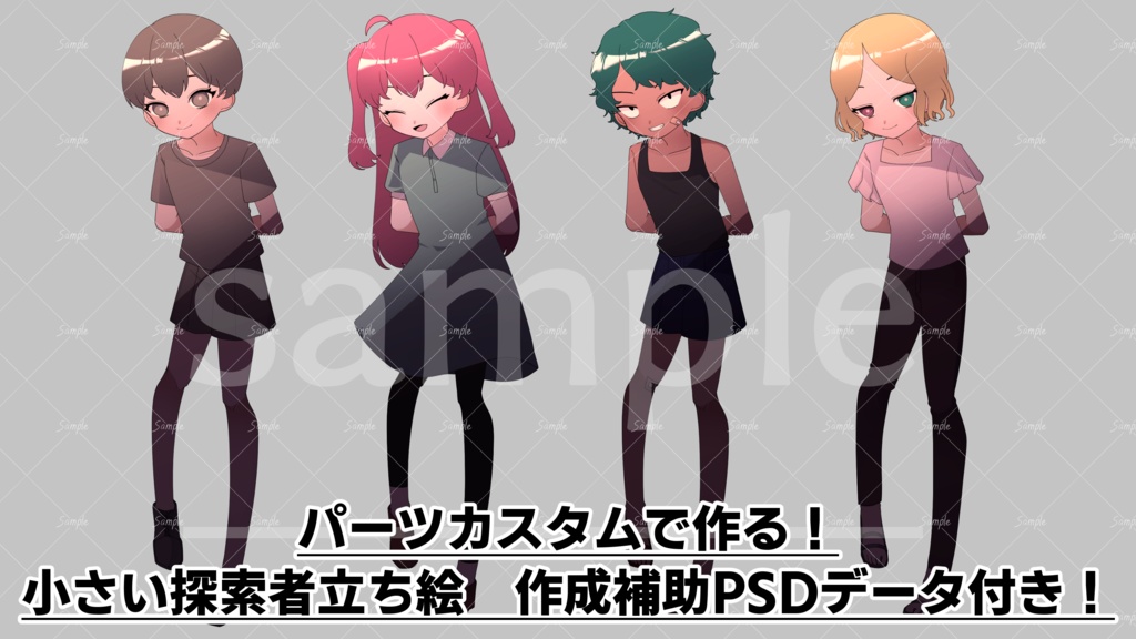 【クトゥルフ神話TRPG】それは、紛れもなく私だった。SPLL:E191521