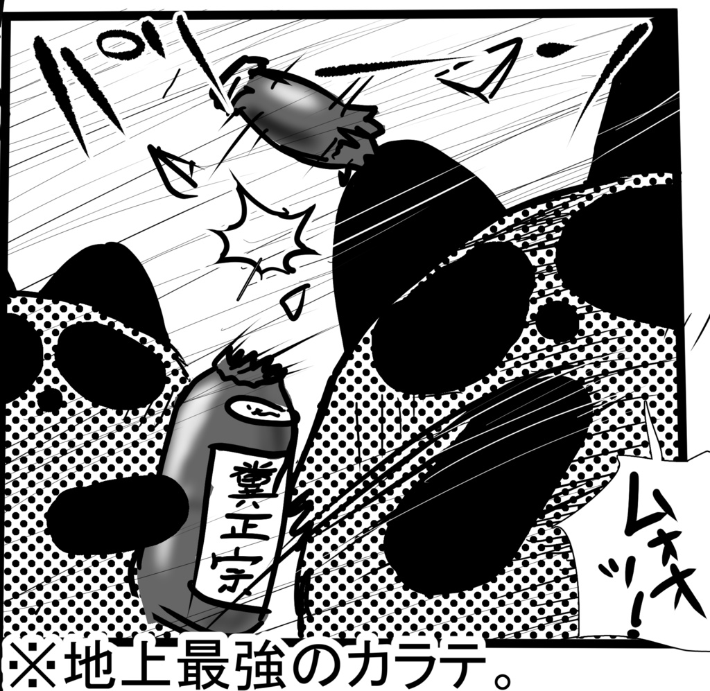 たぬきマグカップ 1