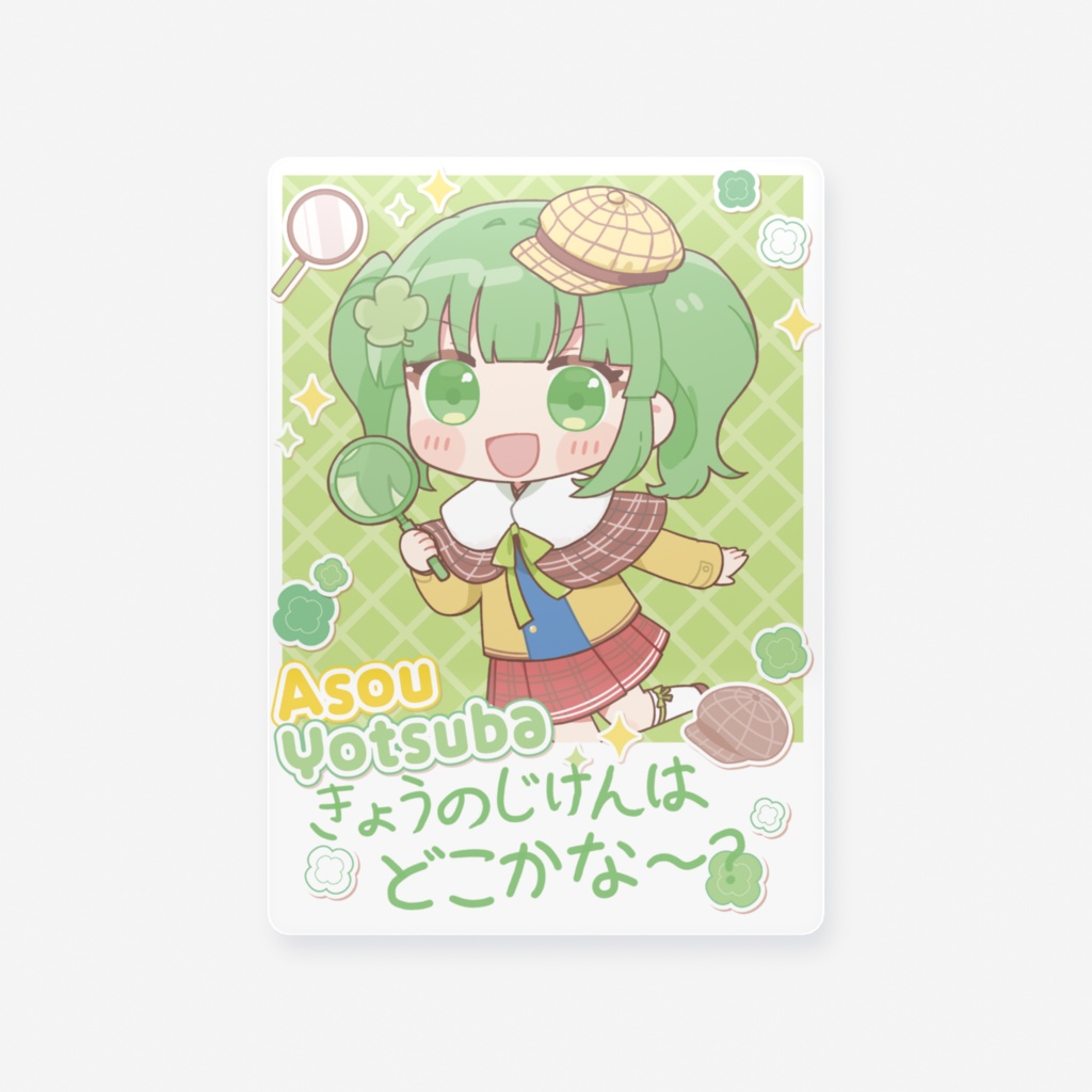活動3周年記念&お誕生日記念直筆メッセージ入りクリアカード