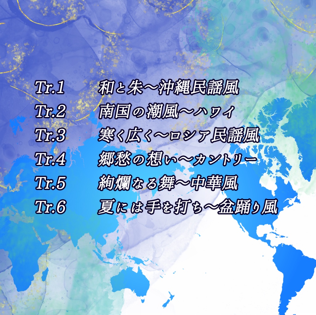 【無料/ピアノ小曲集】ぴあのがたり 巻の弐