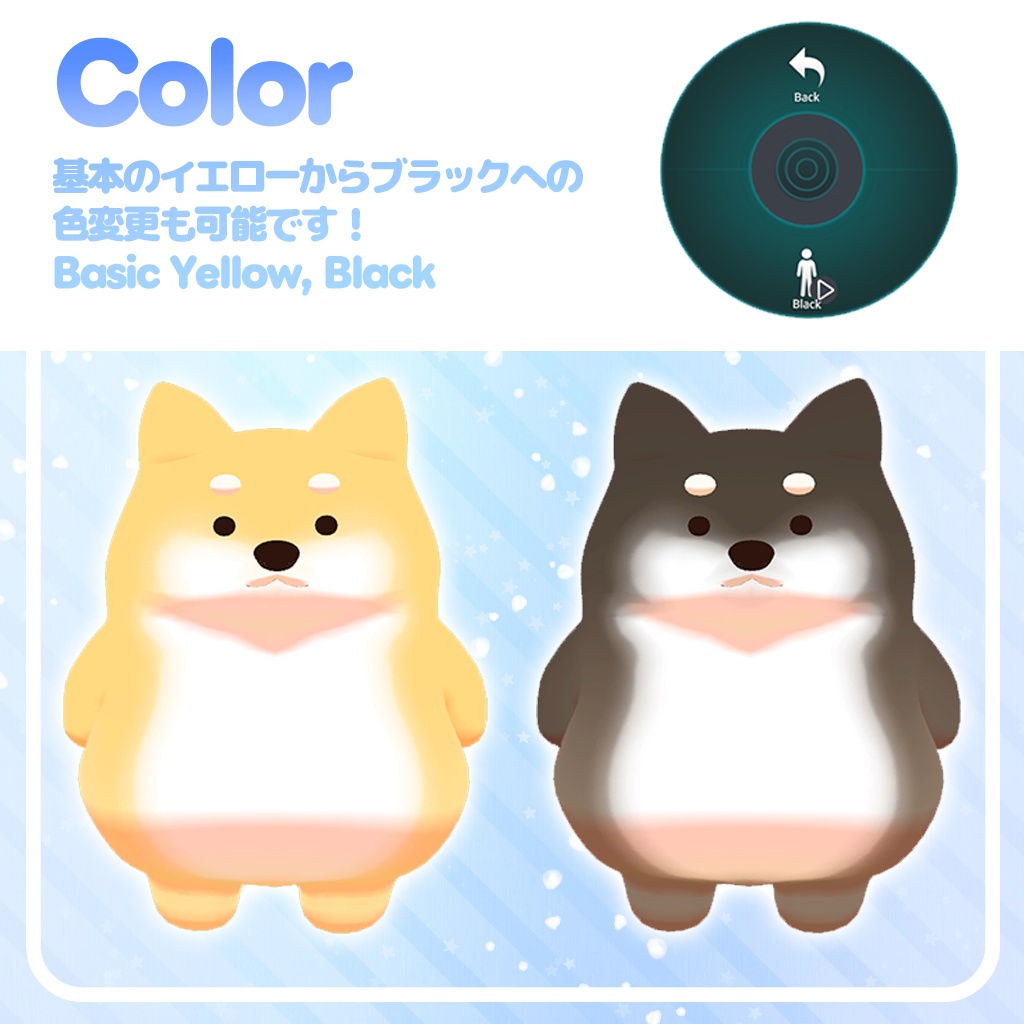 【オリジナル3Dモデル】無料!食べすぎちゃった!柴犬さん