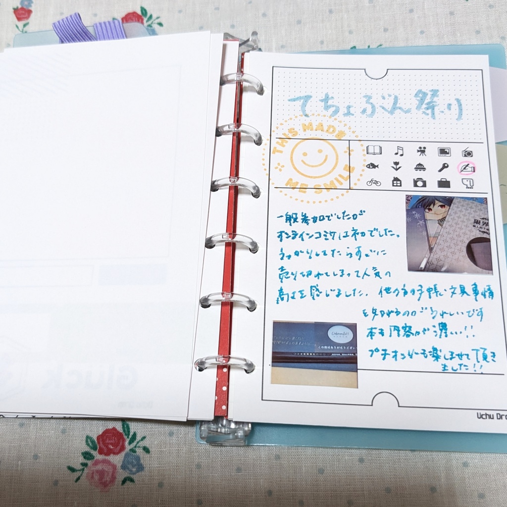 ミニ6用手帳リフィル